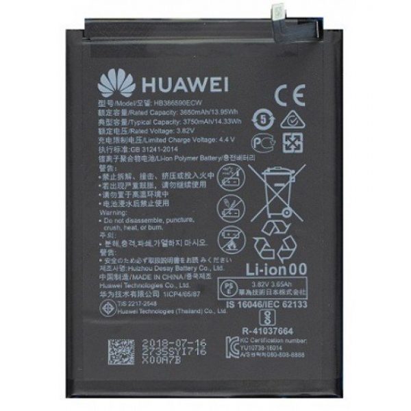 Huawei Honor V30 battery replacement