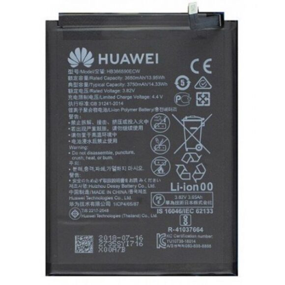 Honor 10 Lite battery replacement