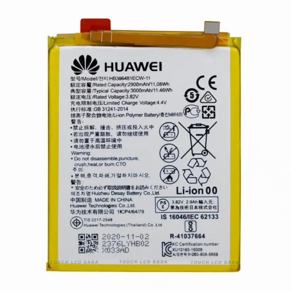 Huawei Honor 7A battery replacement