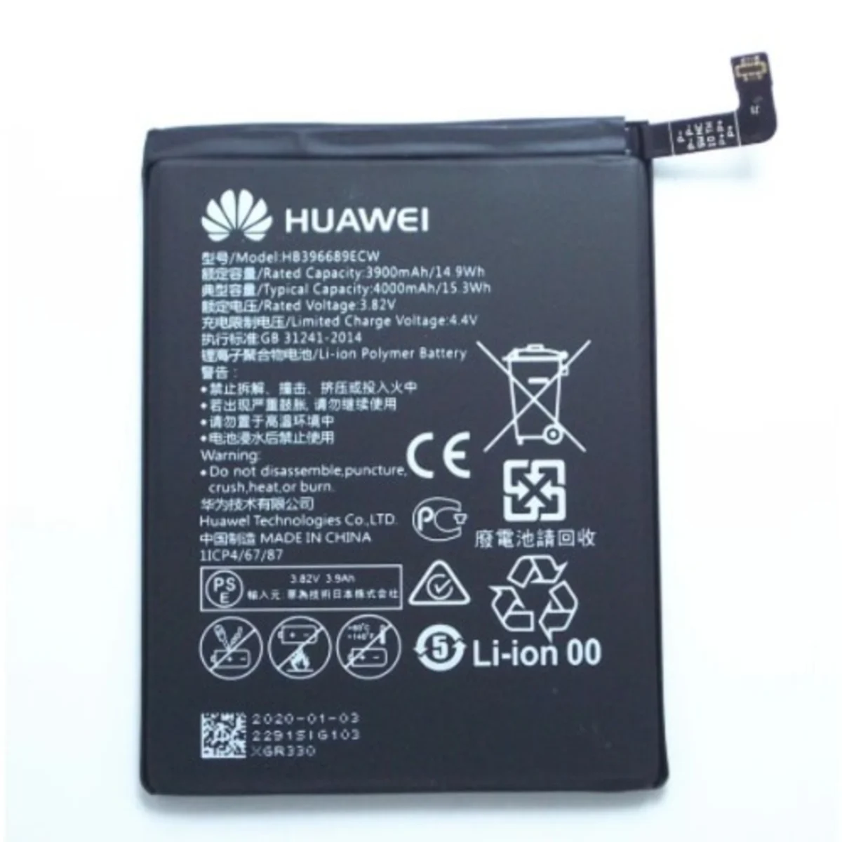 Huawei Mate 50 battery replacement
