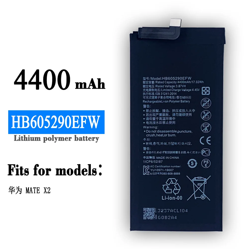 Huawei Mate Xs 2 battery replacement