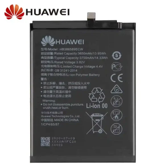 Huawei Nova 7 SE battery replacement
