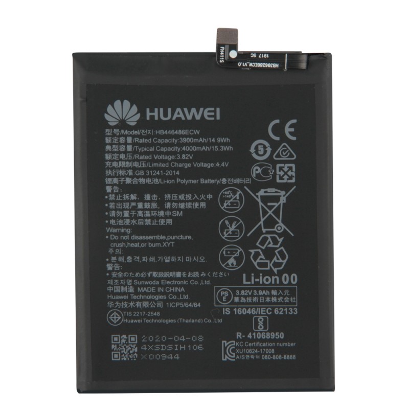 Huawei P50 battery replacement