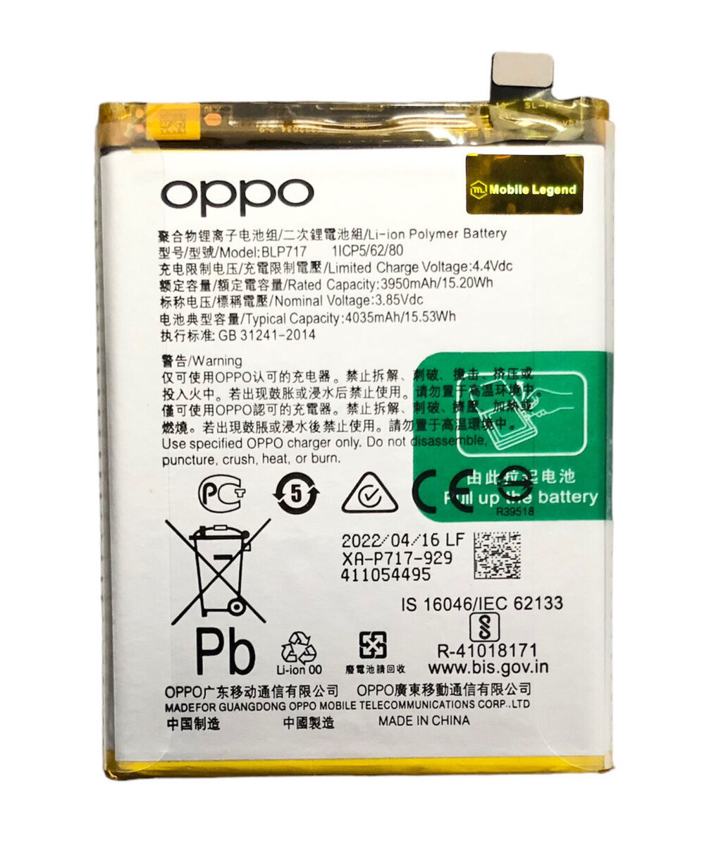 Oppo A1k battery replacement
