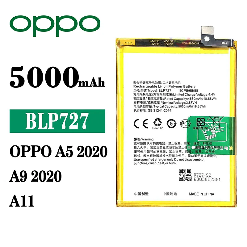 Oppo A5 battery replacement