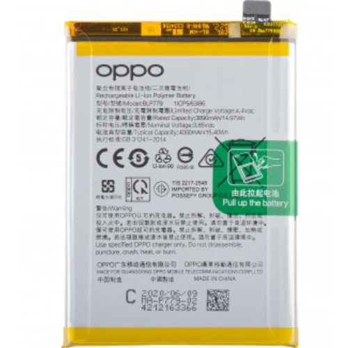 Oppo Reno 3 Pro 5G battery replacement