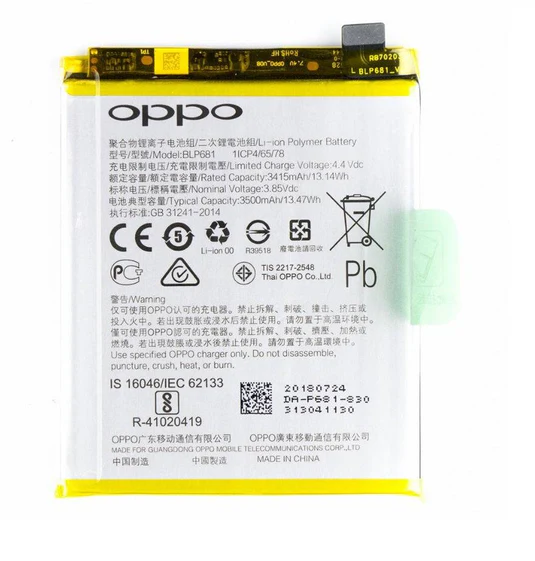 Oppo Reno 6 Pro battery replacement