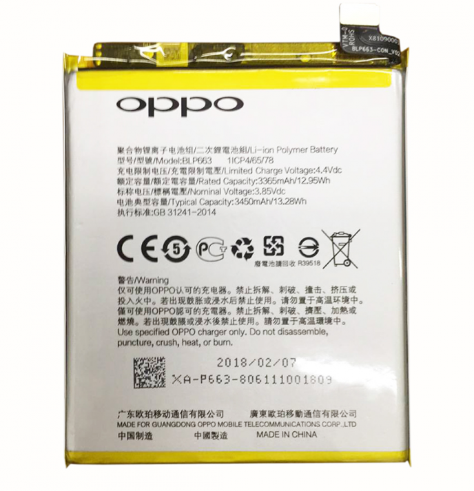 Oppo R15x battery replacement