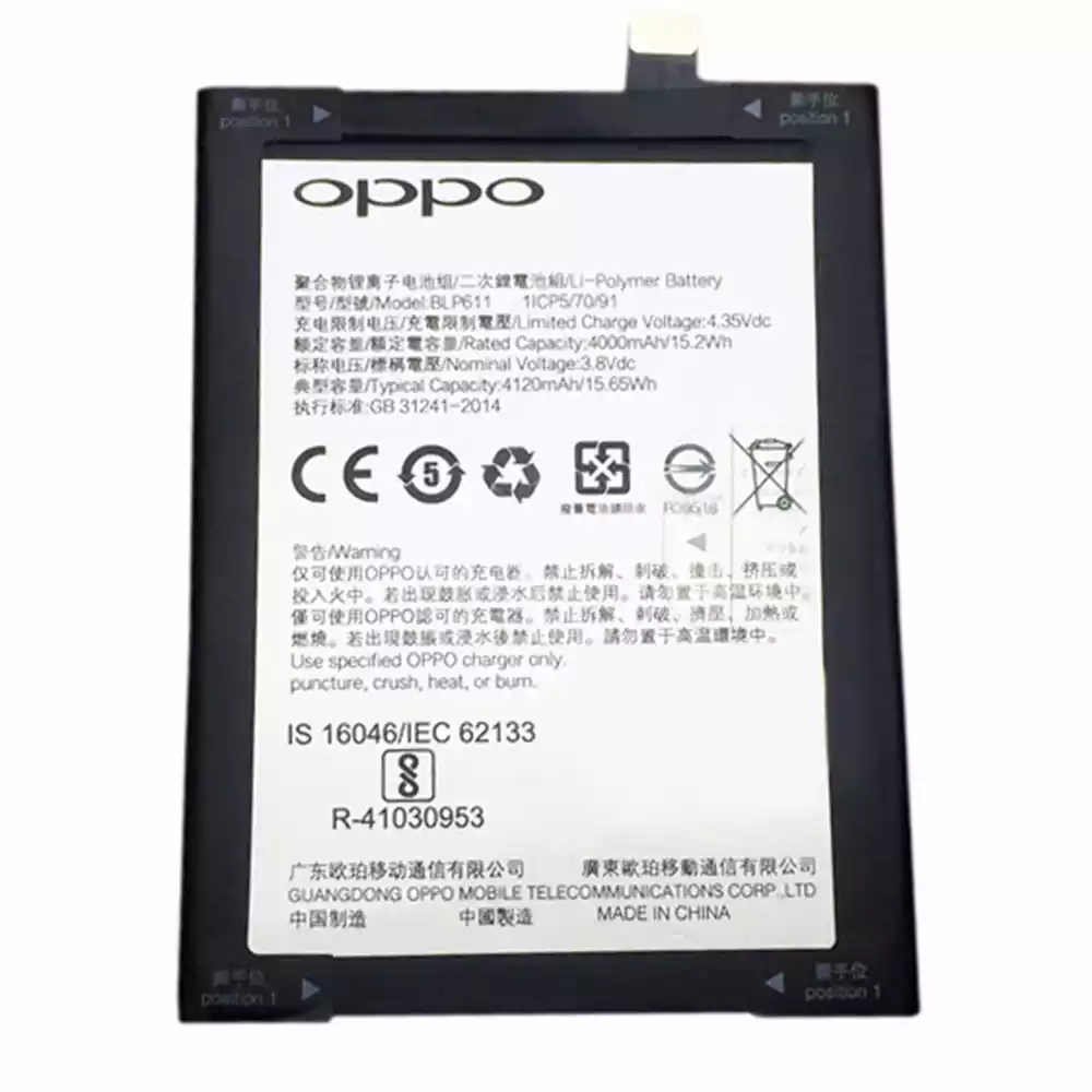 Oppo R17 Pro battery replacement