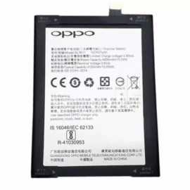 Oppo R17 Neo battery replacement