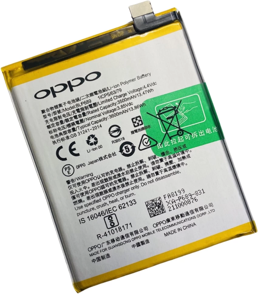 Oppo R7 battery replacement