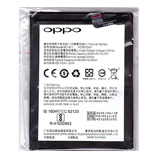 Oppo R15x battery replacement