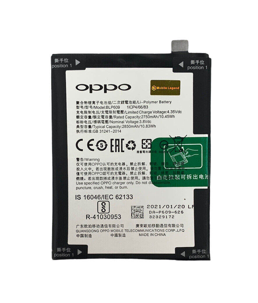 Oppo R9s Plus battery replacement
