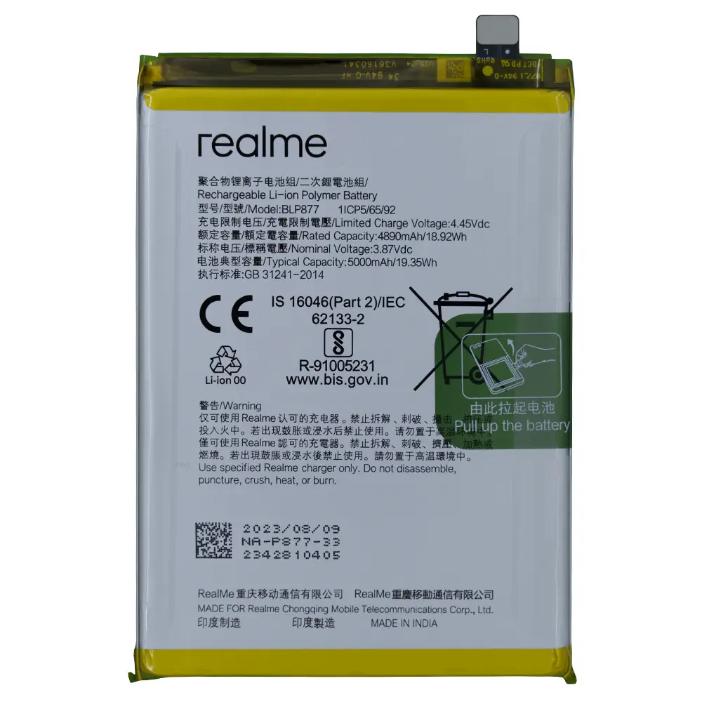 Realme C63 battery replacement