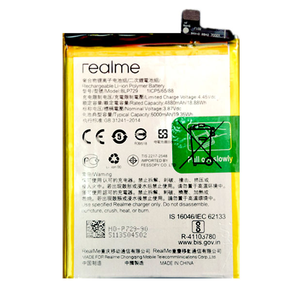 Realme C20A battery replacement