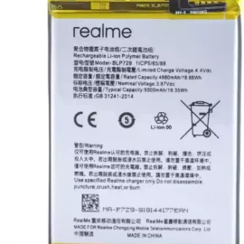 Realme C21Y battery replacement