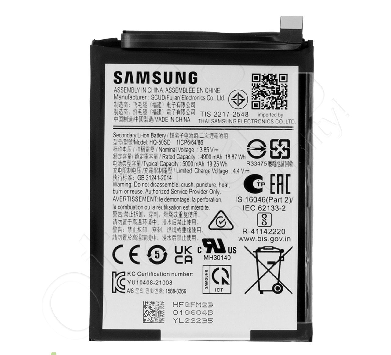 Samsung Galaxy A13 battery replacement