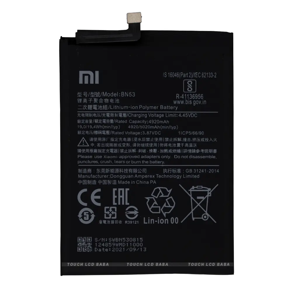 Xiaomi Redmi 9C battery replacement