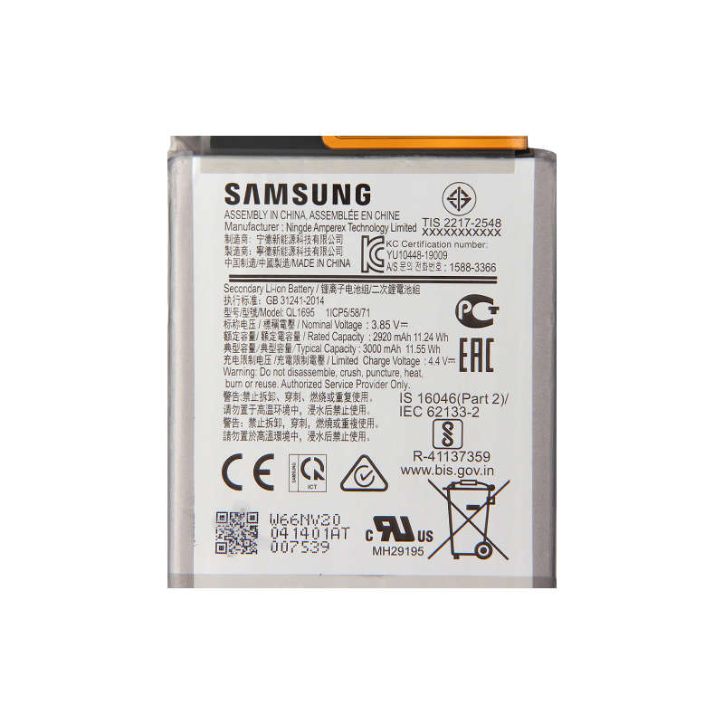 Samsung Galaxy M51 battery replacement in Kenya