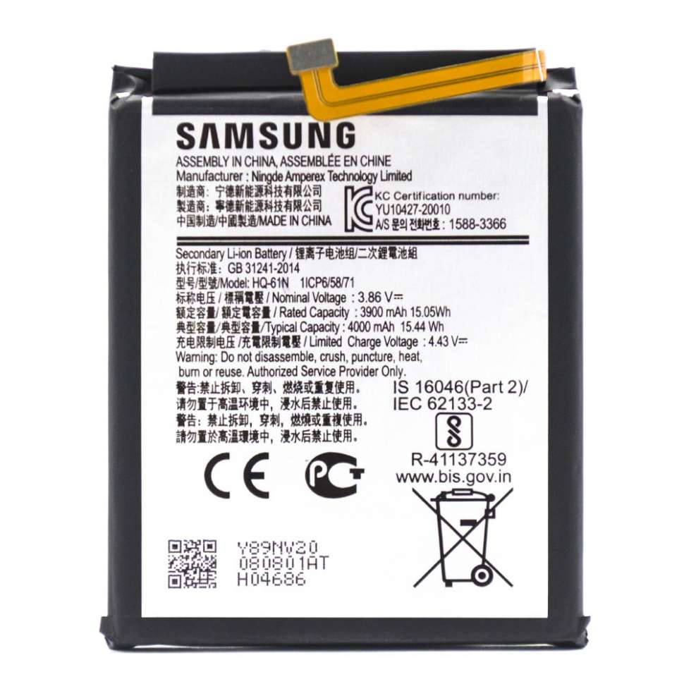 Samsung Galaxy M62 battery replacement in Kenya
