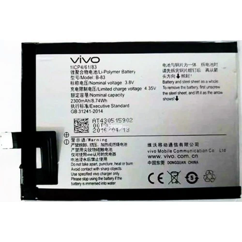 Vivo V1 Max battery replacement