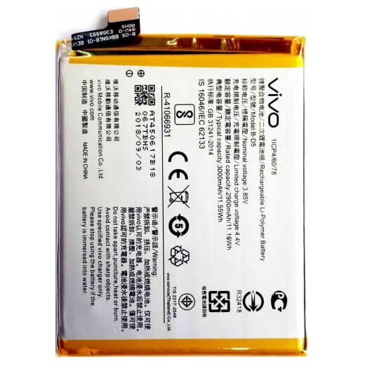 Vivo V25 Pro battery replacement