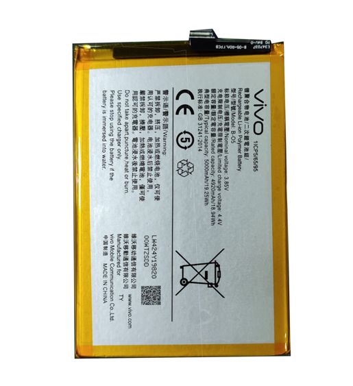 Vivo Y32 battery replacement