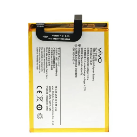 Vivo Y75s battery replacement